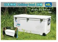 在飛比找Yahoo!奇摩拍賣優惠-【樂活登山露營】免運 日本伸和 Holiday Land 4