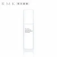 在飛比找蝦皮商城優惠-RMK 透亮白C菁華液 30mL