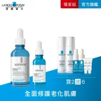 在飛比找momo購物網優惠-【理膚寶水】B5彈潤修復精華50ml+30ml 年度限定組C