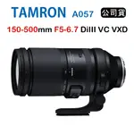 【國王商城】TAMRON 150-500MM F5-6.7 DI III VC VXD A057 俊毅公司貨 E接環