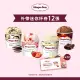 【Haagen-Dazs 哈根達斯】外帶冰淇淋迷你杯券12入(提貨券無使用期限)