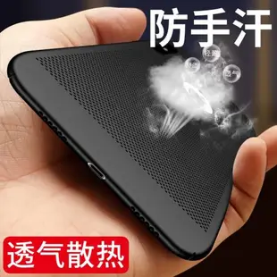 適用蘋果6s手機殼xr散熱iPhoneXsMax超薄8plus保護7套7p硬殼i7防摔X八8p六6p男ip潮i女6外殼6sp七i8全包spuls