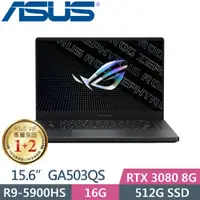 在飛比找蝦皮購物優惠-私訊問底價ASUS ROG Zephyrus G15 GA5