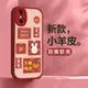 萬柿順利適用蘋果xs手機殼x新款xr粉色iPhone8Plus可愛i7全包6s小眾spuls高級感xsxmax蘋x r耐摔iPhonexmax女