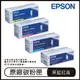 EPSON 黃色 紅色 藍色 黑色 原廠碳粉匣 C13S050611 0612 0613 0614 碳粉匣 原廠碳粉盒【APP下單最高22%點數回饋】