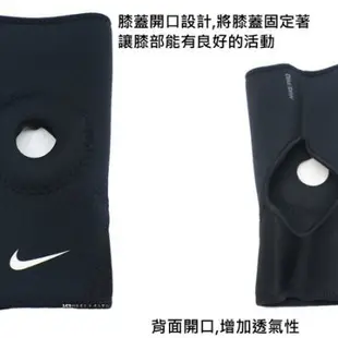 NIKE PRO 開洞式護膝套 ( AC 2509010 黑色/ 單支裝) AC2509010 台灣公司貨 原價680