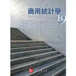 [華泰~書本熊] 商用統計學 19版2024 陳乃維 LIND：9786267395318<書本熊書屋>