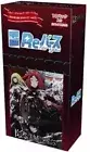 Bushiroad Rebirth for you Booster Pack The Eminence in Shadow vol.2 Box