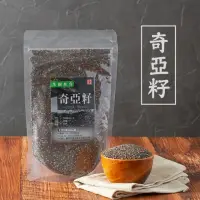 在飛比找momo購物網優惠-【展榮商號】奇亞籽(低卡飲品、生酮飲食)