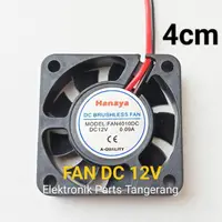 在飛比找蝦皮購物優惠-今日產品 TREND DC FAN 12V 4CM 散熱風扇