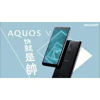 在飛比找蝦皮購物優惠-SHARP AQUOS V SH-C02 9H 鋼化玻璃 保