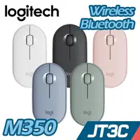 在飛比找蝦皮商城優惠-Logitech 羅技 M350 鵝卵石 2.4G 無線滑鼠