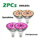 300W LED Grow Light Bulb Sunlight Full Spectrum Lamp for Indoor Plants Veg Bloom