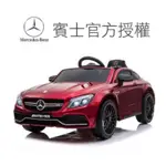 兒童電動車賓士C63S賓士授權車，烤漆款，緩起，雙馬達，音樂，前後燈，兒童電動車，發泡胎，USB,2.4G搖控