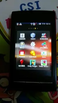 在飛比找Yahoo!奇摩拍賣優惠-Sony Ericsson W8 E16I Walkman 