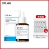 DR.WU 玻尿酸保濕精華液30ML(新升級)