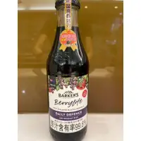 在飛比找蝦皮購物優惠-巴可斯 保健果露 黑醋栗 綜合果汁710ml/12瓶