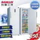 SANLUX 台灣三洋 245L直立式冷凍櫃 SCR-V245F 含原廠配送及基本安裝