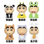 🎀蠟筆小心動物模型 公仔 套組 韓國限定🎀