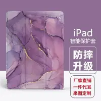 在飛比找樂天市場購物網優惠-ipad保護套 ipad5 支架 休眠 筆槽 Air4 iP