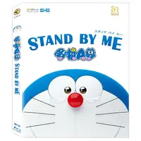 在飛比找金石堂優惠-STAND BY ME哆啦A夢 2D＋3D BD （STAN