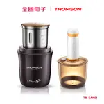 THOMSON 不鏽鋼磨豆機 TM-SAN01 【全國電子】