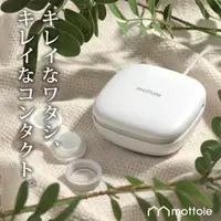 在飛比找樂天市場購物網優惠-可刷卡 日本公司貨 mottole MTL-E011 清洗機