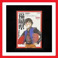 在飛比找露天拍賣優惠-✨ 福岡縣 至高指令 2014 角川 春遊祭 明信片 / 未