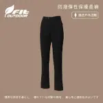 【FIT 維特】女-防潑彈性保暖長褲-經點黑-GW2801-79(女裝/褲子/運動褲/直筒褲)