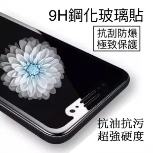 【台灣現貨】 10D超曲面滿版保護貼 滿版玻璃貼 9H鋼化玻璃貼 iphone保護貼 6/7/8/X/11/12/SE2