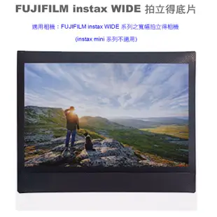 FUJIFILM instax WIDE 寬幅拍立得系列 黑邊底片 BLACK FRAME instax 210 300