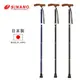 【耆妙屋】SINANO日本製COOL花梨折疊手杖 (花梨木握把) 折疊伸縮 拐杖 老人杖 戶外旅遊杖 高齡防跌 日本手杖