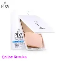 在飛比找蝦皮購物優惠-PIXY UV WHITENING TWO WAY CAKE