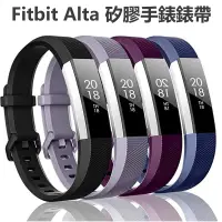 在飛比找蝦皮購物優惠-適用於Fitbit Alta HR錶帶智能手環Fitbit 