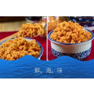 【快車肉乾】鮭魚鬆(270g/包)