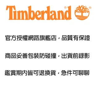 Timberland 天柏嵐 軍事風迷彩大三針手錶-43.5mm TDWGM2101401