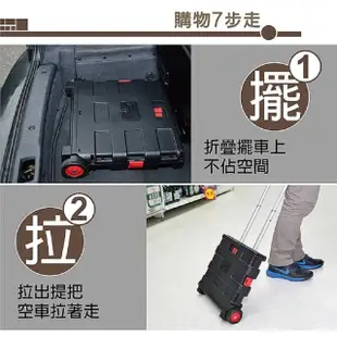 【OMyCar】2入組 摺疊收納車 附上蓋(買菜車 購物車 手推車 菜籃車 收納箱 手拉車 寵物推車)