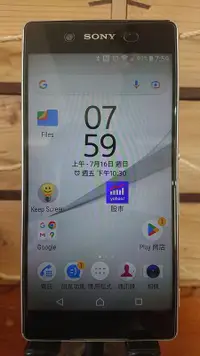 在飛比找露天拍賣優惠-Sony Xperia Z3+ 二手良品手機 5.2" 藍色