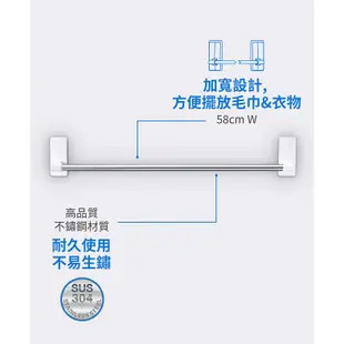 3M無痕極淨防水收納系列-毛巾架17730-TC