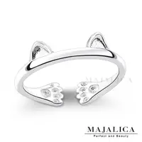 在飛比找Yahoo奇摩購物中心優惠-925純銀戒指 Majalica 隱藏喵星人 送刻字 貓耳 