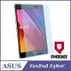 『PHOENIX』ASUS ZenPad 8.0 Z380C/KL 保護貼 高流速 護眼型 濾藍光 + 鏡頭貼