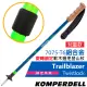 【KOMPERDELL奧地利】童款 Trailblazer 7075-T6 鋁合金旋轉鎖定軟木握把登山杖(2入)/1642314-10