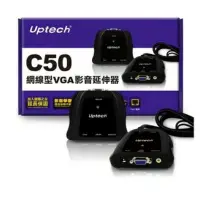 在飛比找Yahoo!奇摩拍賣優惠-Uptech C50網線型VGA影音延伸器