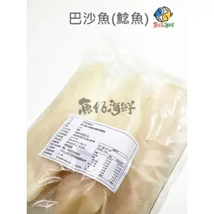 巴沙魚片basa(3片/包)／1kg／冷凍超商取貨／🈵799免運／【魚仔海鮮】