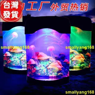 倉庫直髮 五彩變色電子觀賞USB水母水族箱仿真水母夜燈外貿出口