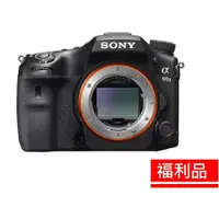 在飛比找蝦皮商城優惠-【福利品】SONY 數位單眼相機(黑) ILCA-99M2