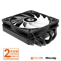 在飛比找PChome24h購物優惠-ID-COOLING IS-40X 定制款9215溫控薄型C