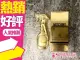 MOSCHINO 亮金金 女性淡香精 小香 迷你瓶 5ml◐香水綁馬尾◐