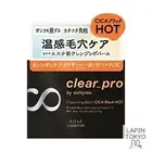 [NEW] Kose Cosmeport Softymo Clear Pro Cleansing Balm CICA Black Hot 90g