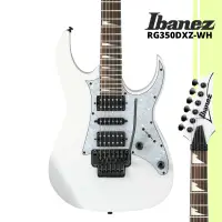 在飛比找蝦皮購物優惠-Ibanez RG350DXZ-WH 電吉他 免運 全新公司